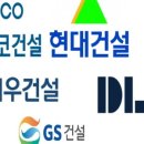 한국대형정비 이미지