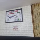 곳간돌솥밥전문점 이미지