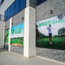 골프존블랙파인