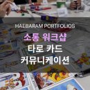 커뮤니케이션공감(주)