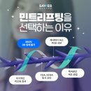 민트성형외과의원 이미지