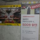 GS25 웅상점 네이버블로그