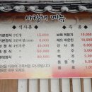 남도사랑채 이미지