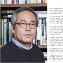 &#34;윤석열 이름 찍힌 훈장 몸서리쳐져&#34; 안 받겠다는 교수 이미지