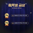 마곡중학교 이미지