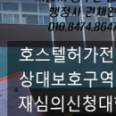 사유랑 호스텔 이미지