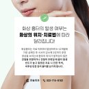 찬솔외과 이미지
