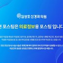 김상호신경과의원 이미지