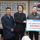 근흥면 신진1리 상가번영회, 청송군에 라면 100박스 기탁(서산태안신문) 이미지