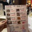 코우돈 이미지