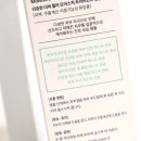 올리브영 PDRN 앰플 해외 대란 슬로우에이징 앰플 무료로 사용해봄