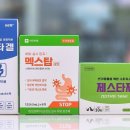 청라동물약국 이미지