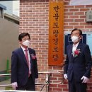 장담경로당 이미지