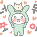 리듬앤유 이미지