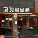 보은특별시