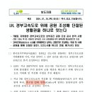 동탄역우미열린공인중개사사무소 이미지
