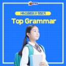 뉴해법학원 이미지