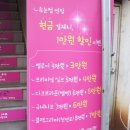 블링아이즈 이미지