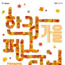 한강수퍼 이미지