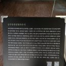 국립기상박물관 | 서울 실내 가볼 만한 곳, 종로 국립기상박물관 후기(주차 가능)
