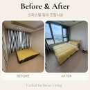 창원마켓비 | 🚪부산 강서구 명지 대방디엠시티 오피스텔 마켓비 벤쿠 원목 침대 침대 조립 시공 후기