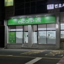 에스프린터 이미지