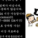 떡만드는남자