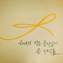 산수도인 별자리운세 6월 23일 ~ 6월 29일 이미지