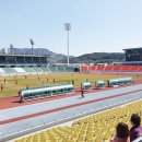 충주종합운동장 이미지