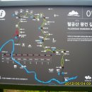 팔공산왕건길 5코스 이미지