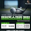 프렌즈 스크린 에이스 이미지