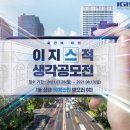이지스 이미지