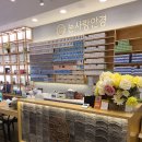 눈사랑안경명지오션시티점 이미지