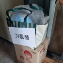 착불 연말정산 세액공제 가능 안쓰는 물건기부 / 예약 / 기부금 영수증 절세 / 품목 goodwill store 후기