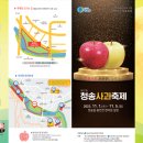 경상북도 청송군청 이미지