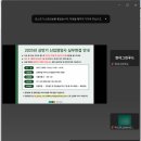 (주)현대그린푸드 | 2025년 현대그린푸드 상반기 신입 영양사 1차 면접 후기 (불합격)