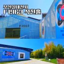 석천공원 | F1963 석천홀 부산 무료 실내 전시 추천 주차장 요금 정보