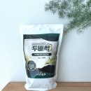 농자재쇼핑몰 | [ 토양개량제 추천 ] 세컨하우스 텃밭 농사 준비 끝 ! 스마트한농부 두배싹 2kg 후기