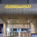 [ 강남/신사 맛집 ] 커스텀잇 레스토랑