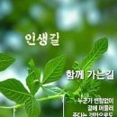 행복한 하루 이미지