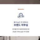 녹색정형외과의원 이미지