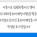 글로벌경영자문협동조합