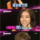 콩깍지 이미지