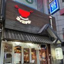 금산-69 | 안산 중앙역 라멘 맛집 "휘니치로" 주차 웨이팅 솔직후기 내돈내산