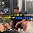 도넛 PT 스튜디오 이미지