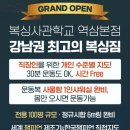 복싱 사관학교 이미지