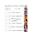 대한연예예술인연합회 이미지