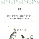 마음꽃우리마음에핀꽃