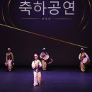 2022년 11월 8일, '수원화성(華城) 장애인연극제' 개막식 이미지