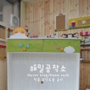 경기도인주초등학교병설유치원TV장.TV다이.원목수납장.유치원수납장.예쁜수납장 이미지